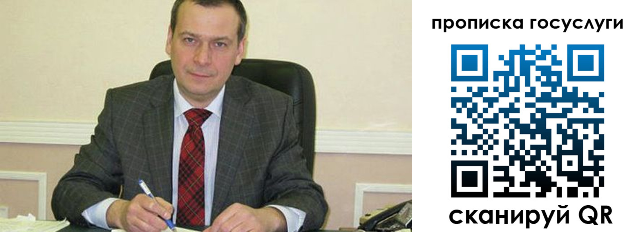 прописка штамп в Черногорске