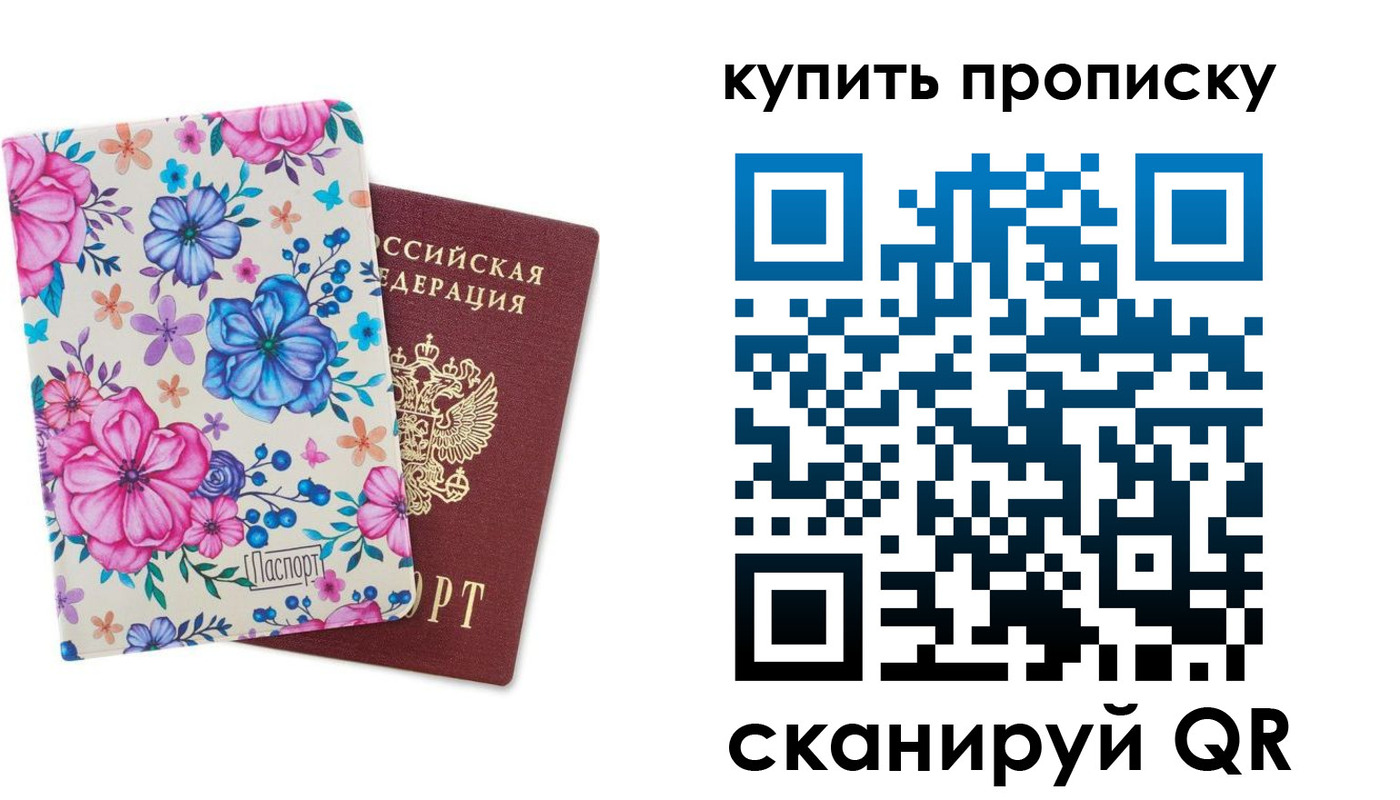 временная регистрация госуслуги в Черногорске