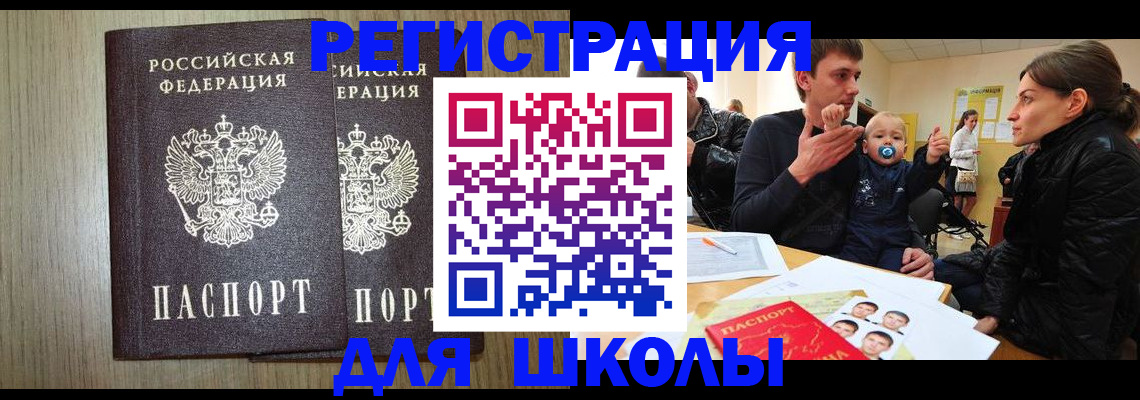 форма 3 в Черногорске